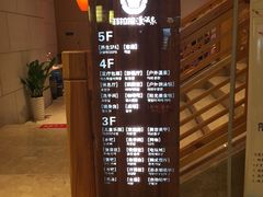 -菲拉拉漫温泉(东环路店)