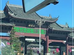 -樱花山风景区