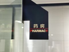 -伟伟宠物医院·CT影像中心·瑞派犬猫综合性门诊(汉口总院)