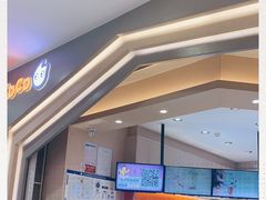 -CoCo都可(新太阳宫店)