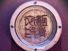 -明日世界密室轰趴·剧本桌游·箭馆团建(国贸店)