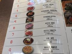 菜单-麻蒲碳烤肉(远景路1号店)