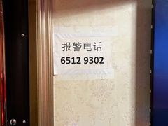 -鑫麦KTV(首都宾馆店)