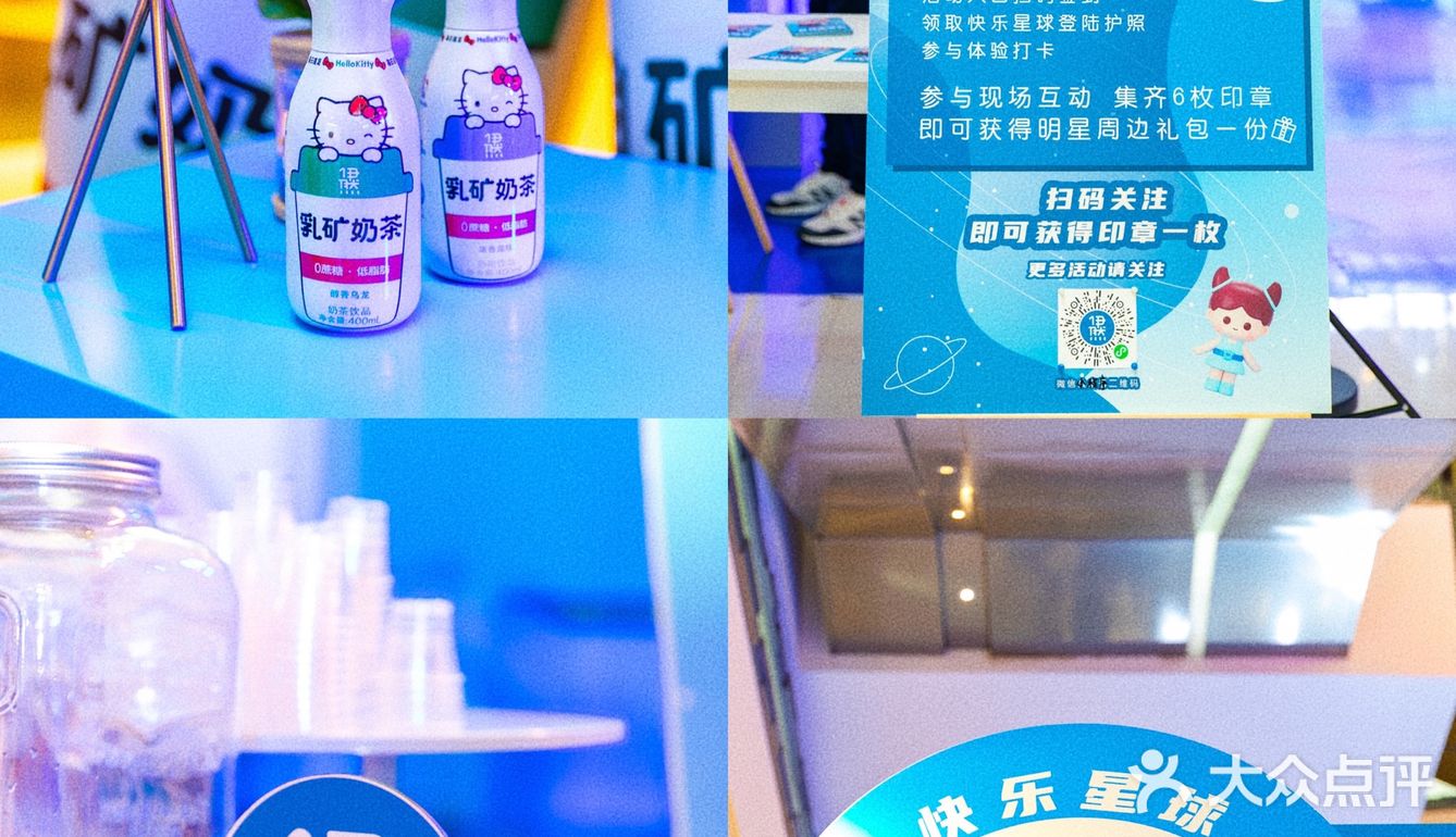 魔都探店 ｜ 利路修都喜欢的奶茶