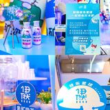 魔都探店 ｜ 利路修都喜欢的奶茶