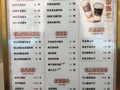 -娃哈哈·奶茶(武林店)