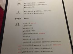 菜单-王品牛排(杭州大厦店)