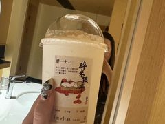 -李山山茶事(景枫店)