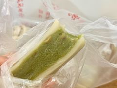 -万福兴糕团(万福兴山塘街直营店)