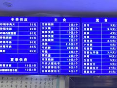 -老磁器口豆汁店(天坛店)