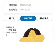 -方快-照相馆(金桥国际店)