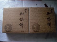 -Babycat私家御饼屋(龙头路一店)