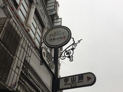 -海口骑楼小吃街