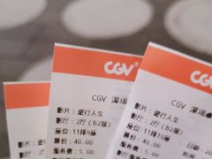 -CGV影城(卓悦中心 IMAX激光店)