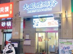 -中北世纪城夜市小吃街CENURY CITY