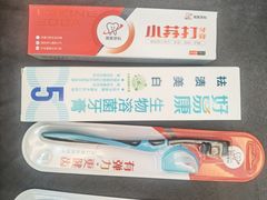 -微笑牙科口腔(三亚迎宾院区)