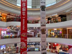 -万达广场(临港店)