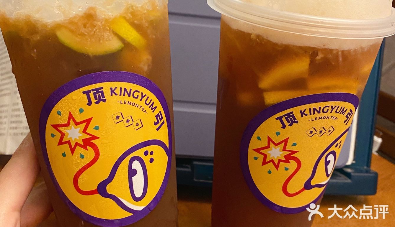 今日份柠檬茶[胜利]