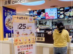 -麦当劳(天兴罗斯福店)