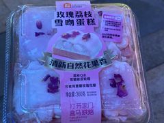 -盒马鲜生(皇庭广场店)