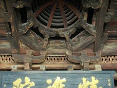 -宁波市保国寺古建筑博物馆