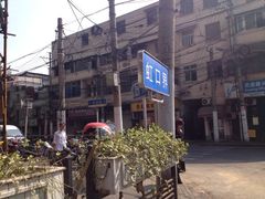 iphone_upload_pic-良辰钟表店名表维修中心