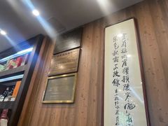 -泰丰楼(前门西大街店)