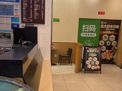 -德克士(汝河路店)