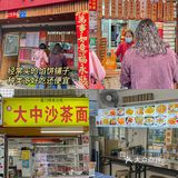 厦门纯吃攻略‼️本地人常吃的不踩雷指南🔥