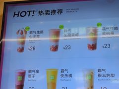 -奈雪的茶(石厦时代广场店)