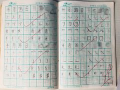 -赵汝飞练字硬笔书法(静安寺校区)