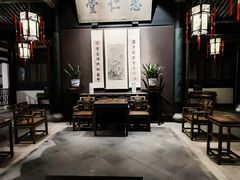 -绍兴鲁迅故里·沈园景区