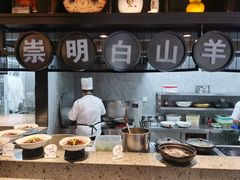 -壹只菜·崇明本地特色菜(崇明南门店)