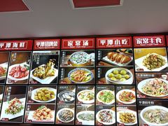 -海坛特色小吃·只做平潭特色菜(平潭店)