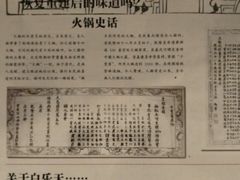 -白乐天毛肚火锅馆(南滨路店)