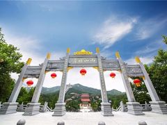 -龙口南山旅游景区