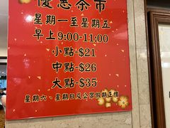 -凤城酒家(渣华道)