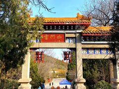 -青州市云门山风景区