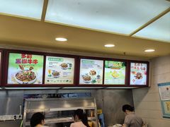 -真功夫(环市中路店)