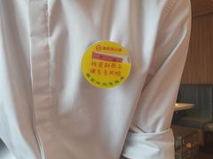 -海底捞火锅(西安路店)
