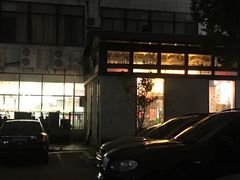 -沪东工人文化宫