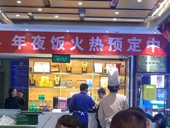 -紫光园(马桥店)