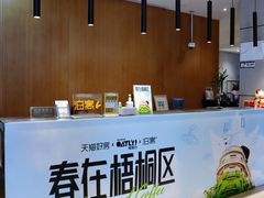 -泊寓(真如上海西站旗舰店)