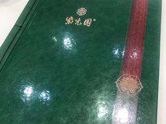 -紫光园·烤鸭(吕家营店)