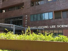 -香港大学