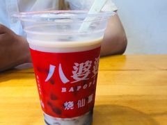 -八婆婆烧仙草(中山路店)