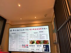 -镇南锅盖面馆(解放路店)