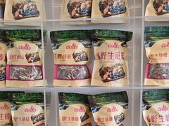 -遇东北林区铁锅炖(南开店)