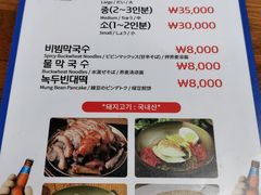 菜单-平安道猪蹄家