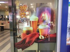 -DQ·蛋糕·冰淇淋(新佳丽店)
